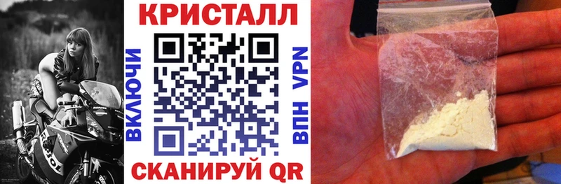 Амфетамин VHQ  Новошахтинск 