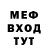 Первитин винт Demonik 210