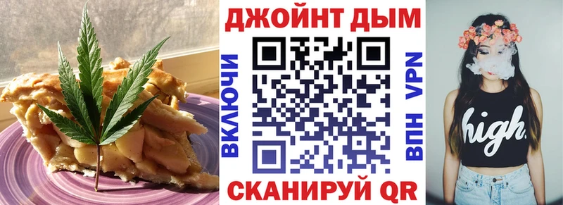 Печенье с ТГК конопля  Новошахтинск 