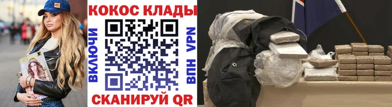 купить наркоту  Новошахтинск  Cocaine VHQ 