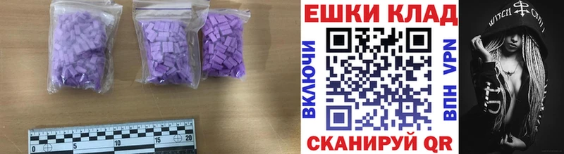 Экстази TESLA  Новошахтинск 
