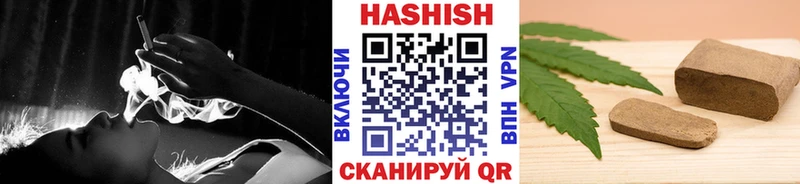 МЕГА ссылки  Новошахтинск  Гашиш индика сатива  купить наркотики сайты 