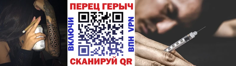 ГЕРОИН белый  Новошахтинск 