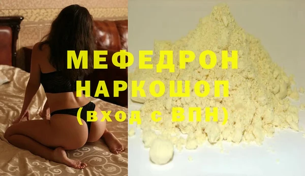 мефедрон мука Дмитров
