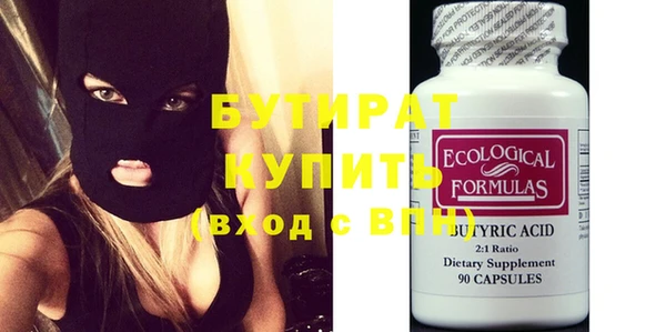 мефедрон мука Дмитров