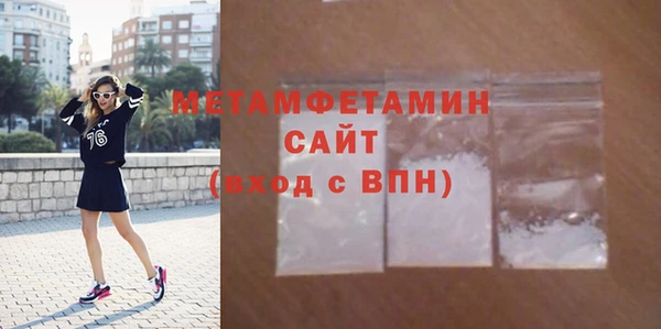Альфа ПВП Дмитровск