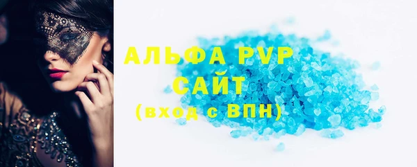 мефедрон мука Дмитров