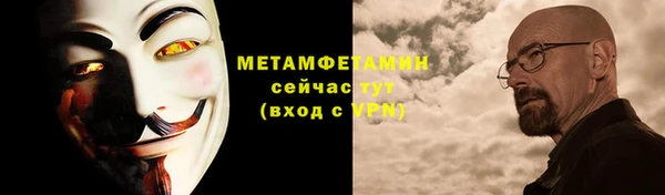 мефедрон мука Дмитров