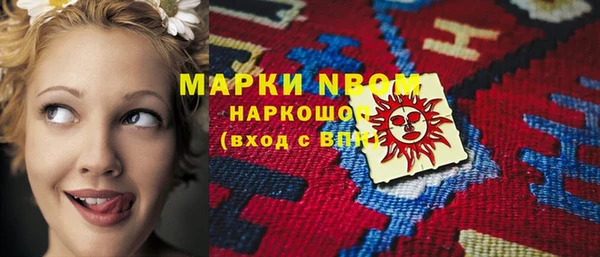 мефедрон мука Дмитров