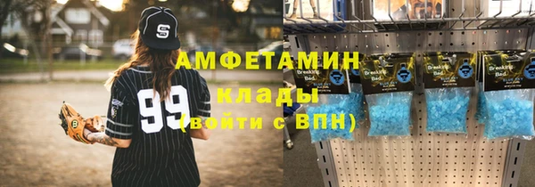 Альфа ПВП Дмитровск