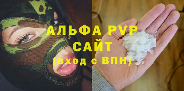 Альфа ПВП Дмитровск