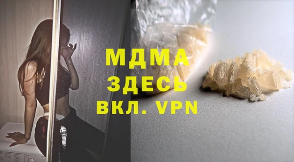 Альфа ПВП Дмитровск