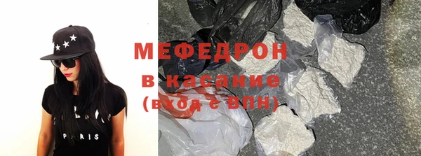 мефедрон мука Дмитров