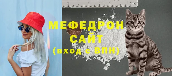 мефедрон мука Дмитров