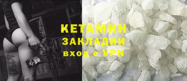 мефедрон мука Дмитров