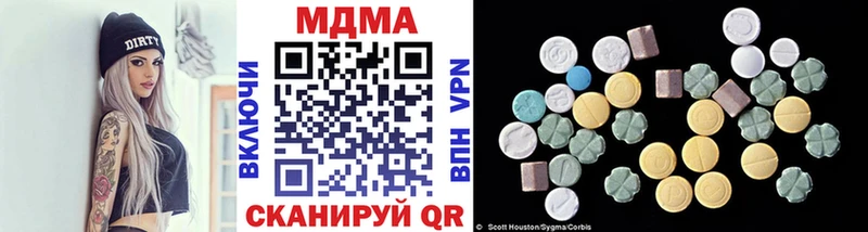MDMA молли  Новошахтинск 
