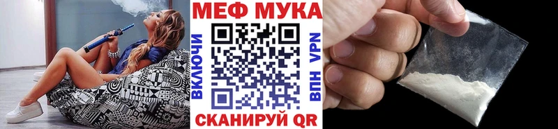 МЕФ кристаллы  наркотики  Новошахтинск 