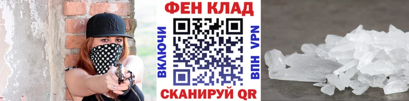 Метамфетамин Декстрометамфетамин 99.9% Новошахтинск