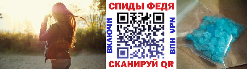 ссылка на мегу зеркало  Новошахтинск  Первитин винт 