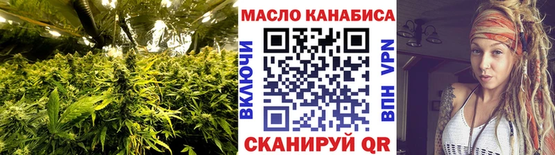 ТГК вейп  Новошахтинск 