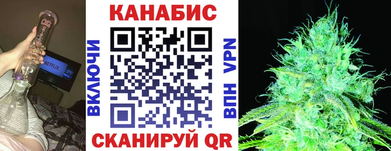 купить закладку  Новошахтинск  Шишки марихуана OG Kush 